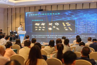第三屆工業和信息化科技成果大會暨工業強基產業一條龍發展論壇在北海順利召開 共謀信息科技領域技術開發新篇章